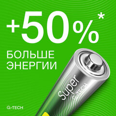 Батарейки КОМПЛЕКТ 60 шт., GP Super G-Tech, AA (LR6, 15А), алкалиновые, пальчиковые, 15A-2CRVS60