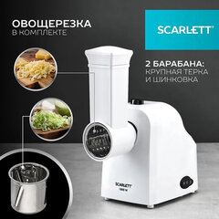 Мясорубка SCARLETT SC-MG45M20, 1800 Вт, производительность 2 кг/<wbr/>мин, 4 насадки, реверс, пластик, белая