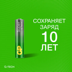 Батарейки КОМПЛЕКТ 10 шт., GP Super G-Tech, AAA (LR03, 24А), алкалиновые, мизинчиковые, в пленке