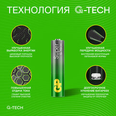 Батарейки КОМПЛЕКТ 10 шт., GP Super G-Tech, AAA (LR03, 24А), алкалиновые, мизинчиковые, в пленке