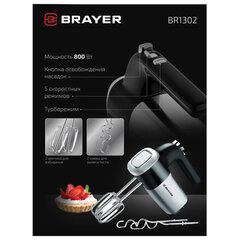 Миксер BRAYER BR1302, 800 Вт, 5 скоростей, 2 венчика, 2 крюка для теста, черный/<wbr/>серебро