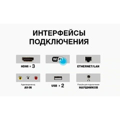 Телевизор JVC LT-43M697, 43" (109 см), 1920&times;1080, FullHD, 16:9, Android TV, Wi-Fi, безрамочный, черный