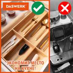 Капучинатор/<wbr/>вспениватель молока электрический, черный, DASWERK (ДАСВЕРК), 456176