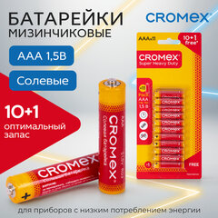 Батарейки солевые &laquo;мизинчиковые&raquo; КОМПЛЕКТ 10+1 шт., CROMEX (КРОМЕКС) Super Heavy Duty, AAA (R03, 24A), блистер, 456257