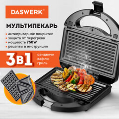 Мультипекарь электрический 3 в 1, вафельница/<wbr/>гриль/<wbr/>сэндвич, 3 съемные панели, 750 Вт, DASWERK (ДАСВЕРК), MB-1, 456331