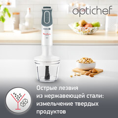 Блендер погружной MOULINEX DD642132, 800 Вт, 10 скоростей, 3 насадки, стакан, белый/<wbr/>серый