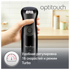 Блендер погружной MOULINEX Optitouch DD833810, 600 Вт, 16 скоростей, 3 насадки, стакан, черный