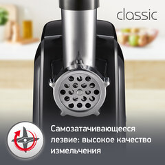 Мясорубка MOULINEX ME105830, 1400 Вт, производительность 1,7 кг/<wbr/>мин, 2 насадки, реверс, пластик, черная