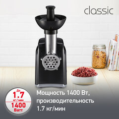 Мясорубка MOULINEX ME105830, 1400 Вт, производительность 1,7 кг/<wbr/>мин, 2 насадки, реверс, пластик, черная