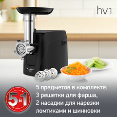Мясорубка MOULINEX ME112832, 1600 Вт, производительность 1,9 кг/<wbr/>мин, 5 насадок, реверс, пластик, черная