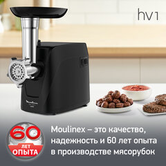 Мясорубка MOULINEX ME112832, 1600 Вт, производительность 1,9 кг/<wbr/>мин, 5 насадок, реверс, пластик, черная