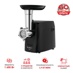 Мясорубка MOULINEX ME112832, 1600 Вт, производительность 1,9 кг/<wbr/>мин, 5 насадок, реверс, пластик, черная