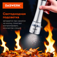 Мельница для специй, НАБОР 2 штуки, электрические, с подсветкой, PM-4, DASWERK (ДАСВЕРК), 456622