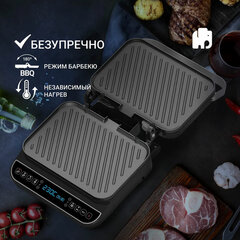 Электрогриль VIXTER ECG-1212, 2000 Вт, съемные панели, регулировка температуры, серебро/<wbr/>черный