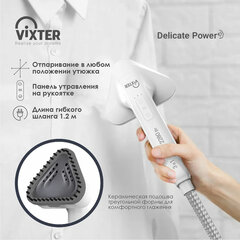 Отпариватель напольный VIXTER GSV-5300 с доской, 2300 Вт, пар 45 г/<wbr/>мин, резервуар 1,7 л, 3 режима, белый