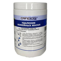 Средство для удаления кофейных масел CAFEDEM G21, порошок, 1000 г, 30067