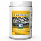 Средство для очистки кофемолок CAFEDEM К41, порошок, 600 г, 30968