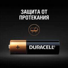 Батарейки КОМПЛЕКТ 6 шт., DURACELL Basic ОРИГИНАЛ, АА (LR6,15А), алкалиновые, пальчиковые
