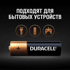Батарейки КОМПЛЕКТ 6 шт., DURACELL Basic ОРИГИНАЛ, АА (LR6,15А), алкалиновые, пальчиковые