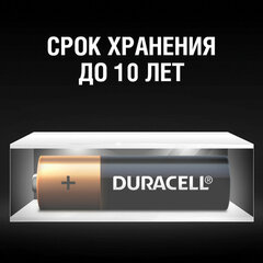 Батарейки КОМПЛЕКТ 24 шт., DURACELL Basic ОРИГИНАЛ, АА (LR6, 15А), алкалиновые, пальчиковые