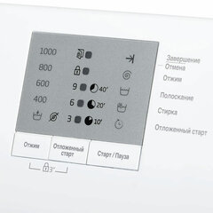 Стиральная машина BEKO WRS5511BWW, 1000 об/<wbr/>мин, 5 кг, фронтальная загрузка, 15 программ, белая