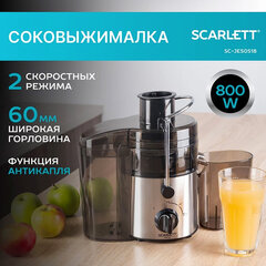 Соковыжималка SCARLETT SC-JE50S18, 800 Вт, стакан 0,6 л, емкость для жмыха 1 л, пластик, сталь/<wbr/>черный