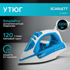 Утюг SCARLETT SC-SI30P17, 2200 Вт, антипригарное покрытие, антинакипь, самоочистка, белый/<wbr/>синий