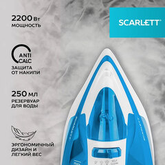 Утюг SCARLETT SC-SI30P17, 2200 Вт, антипригарное покрытие, антинакипь, самоочистка, белый/<wbr/>синий