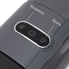 Кофемашина капсульная 3 в 1 для молотого кофе и капсул DOLCE GUSTO и NESPRESSO, SONNEN CM510G, 1450 Вт, 0,6 л, графит, 457339