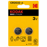 Батарейки литиевые KODAK Max Lithium CR2032 "таблетки, дисковые, кнопочные" КОМПЛЕКТ 2 шт., блистер