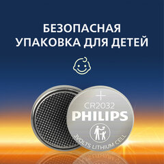 Батарейки литиевые PHILIPS Lithium CR2032 &laquo;таблетки, дисковые, кнопочные&raquo; КОМПЛЕКТ 2 шт., блистер
