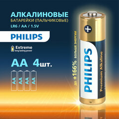 Батарейки алкалиновые &laquo;пальчиковые&raquo; КОМПЛЕКТ 4 шт., PHILIPS Premium Alkaline, АА (LR6, 24А), блистер