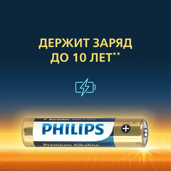 Батарейки алкалиновые &laquo;мизинчиковые&raquo; КОМПЛЕКТ 4 шт., PHILIPS Premium Alkaline, ААА (LR03, 15А), блистер