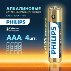 Батарейки алкалиновые &laquo;мизинчиковые&raquo; КОМПЛЕКТ 4 шт., PHILIPS Premium Alkaline, ААА (LR03, 15А), блистер