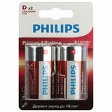 Батарейки алкалиновые КОМПЛЕКТ 2 шт., PHILIPS Power Alkaline, D (LR20, 13А), блистер