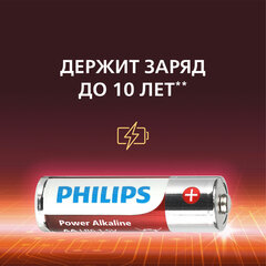 Батарейки алкалиновые &laquo;пальчиковые&raquo; КОМПЛЕКТ 12 шт., PHILIPS Power Alkaline, АА (LR6, 24А), блистер