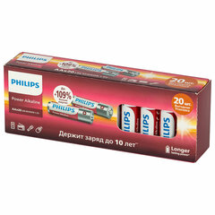 Батарейки алкалиновые &laquo;пальчиковые&raquo; КОМПЛЕКТ 20 шт., PHILIPS Power Alkaline, АА (LR6, 24А), блистер
