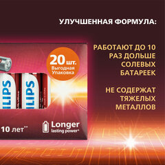Батарейки алкалиновые &laquo;мизинчиковые&raquo; КОМПЛЕКТ 20 шт., PHILIPS Power Alkaline, ААА (LR03, 15А), блистер