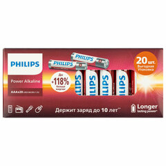 Батарейки алкалиновые &laquo;мизинчиковые&raquo; КОМПЛЕКТ 20 шт., PHILIPS Power Alkaline, ААА (LR03, 15А), блистер
