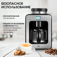 Кофеварка капельная с кофемолкой BQ (БИ-КЬЮ) CM7001, 600 Вт, объем 0,6 л, поддержание температуры