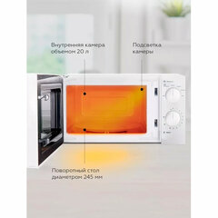 Микроволновая печь BQ (БИ-КЬЮ) MWO 20006SM/<wbr/>W, объем 20 л, мощность 700 Вт, механическое управление, белая