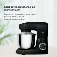 Миксер планетарный BQ (БИ-КЬЮ) MX342, 1600 Вт, 10 скоростей, 3 насадки, металлическая чаша 4,5 л, черный