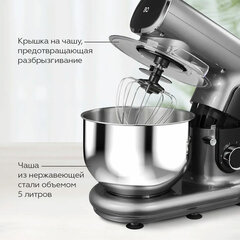 Миксер планетарный BQ (БИ-КЬЮ) MX822, 1600 Вт, 6 скоростей, 3 насадки, металлическая чаша 5 л, серебро