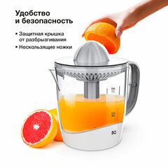Соковыжималка для цитрусовых BQ (БИ-КЬЮ) J1731, 35 Вт, стакан 1 л, пластик, белый