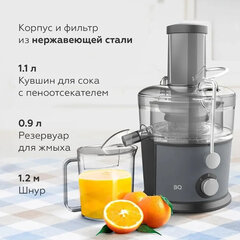 Соковыжималка BQ (БИ-КЬЮ) J1008, 1200 Вт, стакан 1,1 л, емкость жмыха 0,9 л, металл, серый