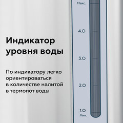 Термопот на 5 литров, 3 режима подачи воды BQ (БИ-КЬЮ) TP500, 750 Вт, 1 температурный режим, стальной