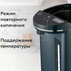 Термопот на 5,5 литров 2 режима подачи воды BQ (БИ-КЬЮ) TP531, 900 Вт, 2 температурных режима, металл