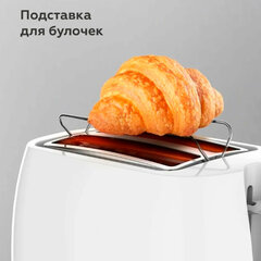 Тостер BQ (БИ-КЬЮ) T1711, 900 Вт, 2 тоста, 6 режимов, пластик, белый