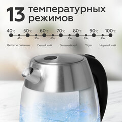 Чайник BQ (БИ-КЬЮ) KT1703G, 1,7 л, 2200 Вт, закрытый нагревательный элемент, ТЕРМОРЕГУЛЯТОР, стекло