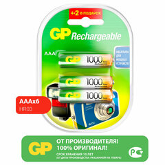 Батарейки аккумуляторные Ni-Mh мизинчиковые 6 шт. (ПРОМО 4+2) ААА (HR03) 930 mAh, GP, 100AAAHC4/<wbr/>2-2CR6